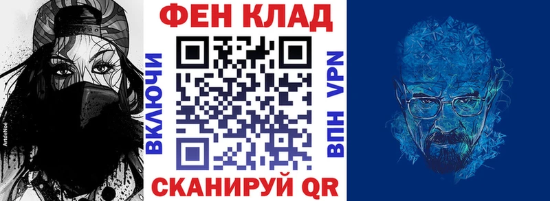 АМФ 97%  Саяногорск 