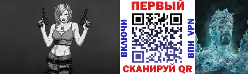 Амфетамин Розовый Саяногорск