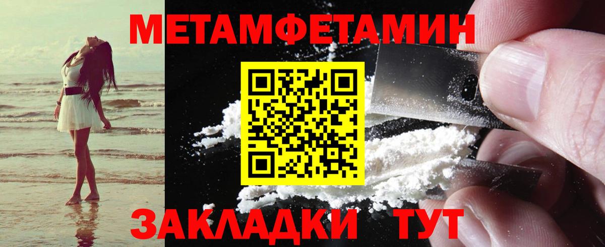 Амфетамин кристаллы  КОКАИН  Вход с VPN  Экстази  Саяногорск  Вейп ТГК  ГАШИШ  ГАШИШ  Меф кристаллы  МЕФ  Alpha PVP СК   Канабис 