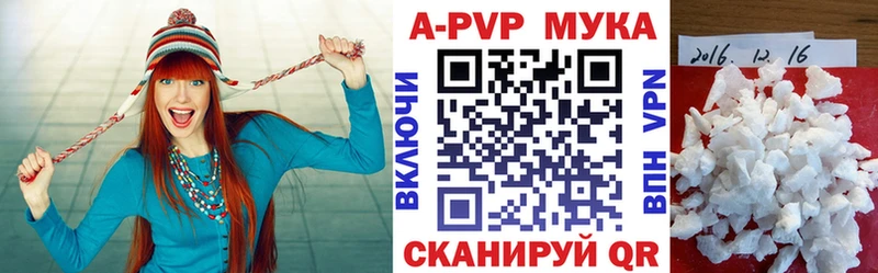 Alfa_PVP мука  наркошоп  Саяногорск 