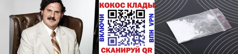 kraken ССЫЛКА  как найти закладки  Саяногорск  Cocaine 98% 