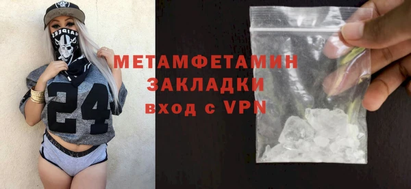 прущие грибы Белоозёрский
