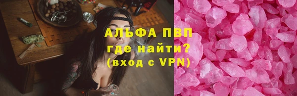кокаин VHQ Беломорск