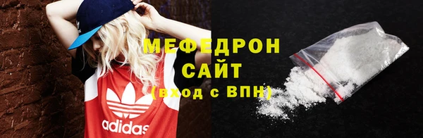 мет Белокуриха