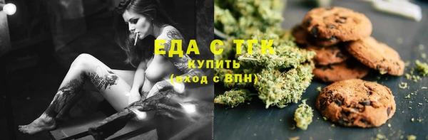 мет Белокуриха