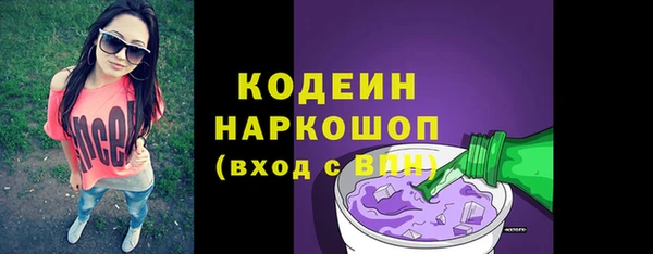 прущие грибы Белоозёрский