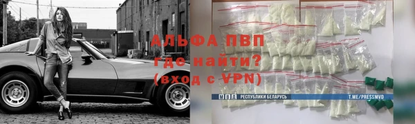 мет Белокуриха