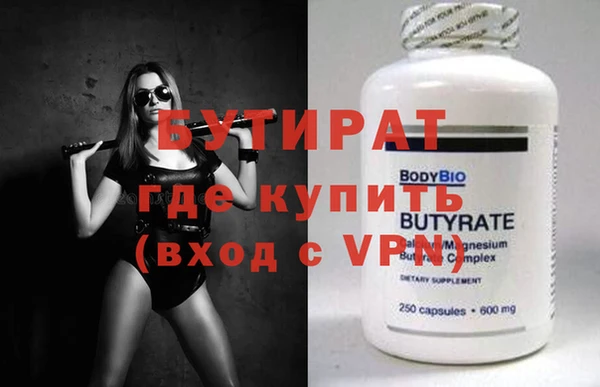 кокаин VHQ Беломорск