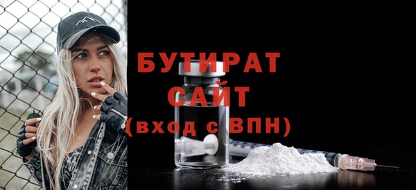 прущие грибы Белоозёрский
