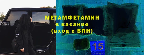 кокаин VHQ Беломорск