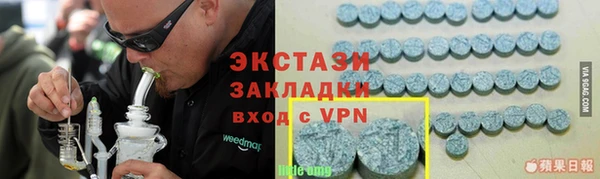 прущие грибы Белоозёрский