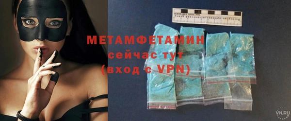 кокаин VHQ Беломорск