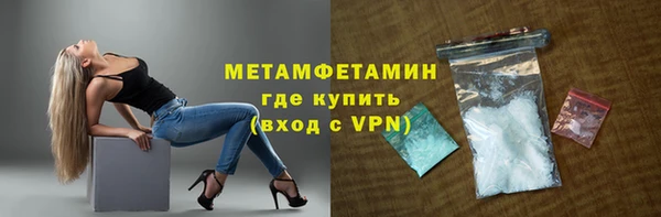 кокаин VHQ Беломорск