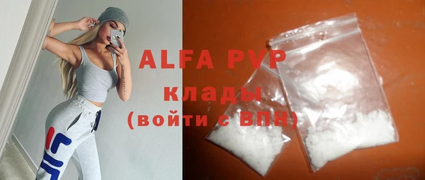 мет Белокуриха