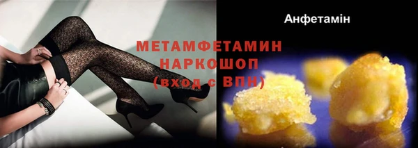 прущие грибы Белоозёрский
