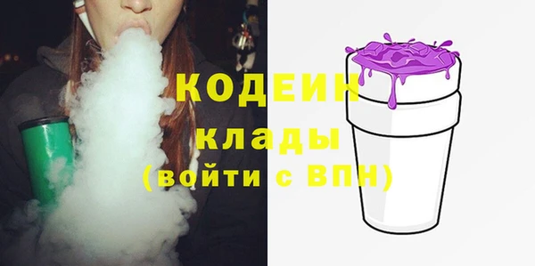 кокаин VHQ Беломорск