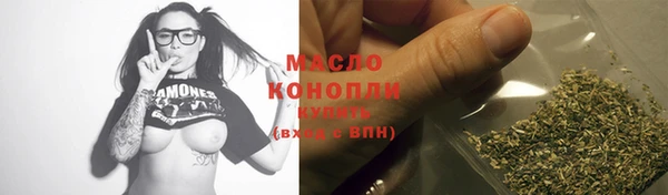 мет Белокуриха