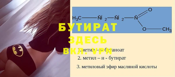 мет Белокуриха