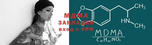 мет Белокуриха
