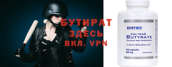 мет Белокуриха