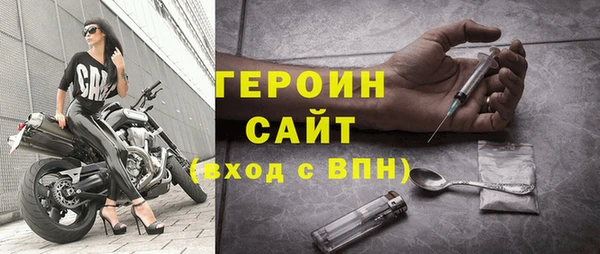 мет Белокуриха