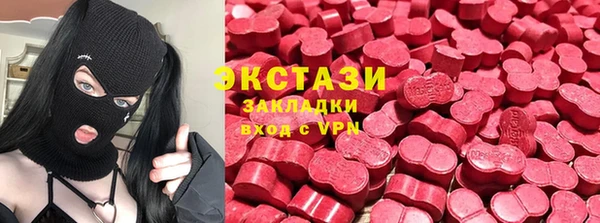 прущие грибы Белоозёрский