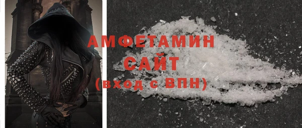 кокаин VHQ Беломорск