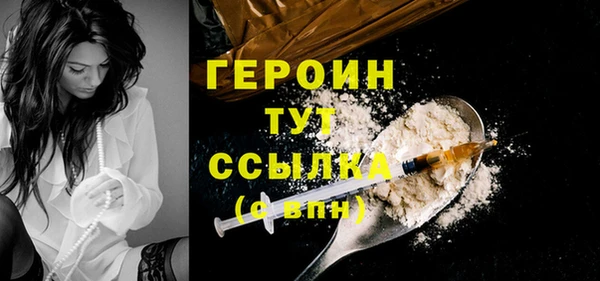 мет Белокуриха