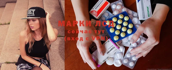 кокаин VHQ Беломорск