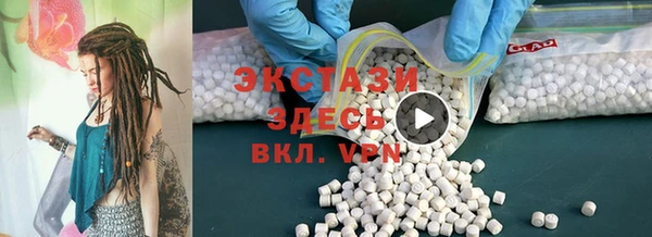 кокаин VHQ Беломорск