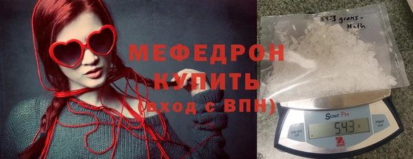 прущие грибы Белоозёрский