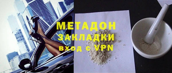 мет Белокуриха