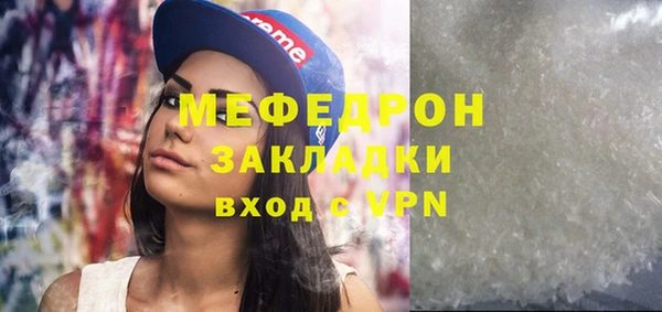 мет Белокуриха