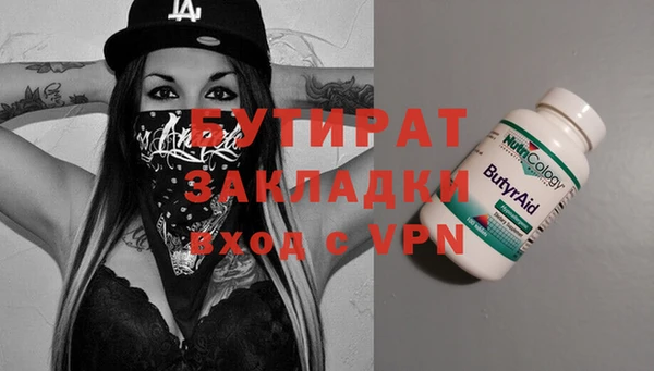 кокаин VHQ Беломорск
