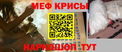 MESCALINE Новодвинск
