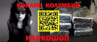 MESCALINE Новодвинск