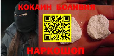 меф Новокубанск