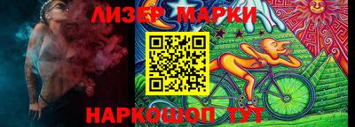 меф Новокубанск
