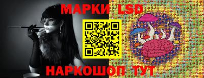 марки nbome Лениногорск