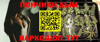 меф Новокубанск