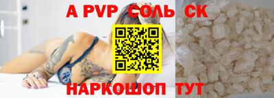 MESCALINE Новодвинск