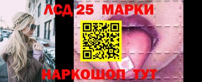 меф Новокубанск