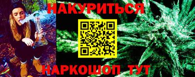 MESCALINE Новодвинск