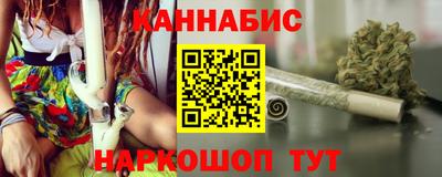 меф Новокубанск