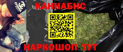MESCALINE Новодвинск