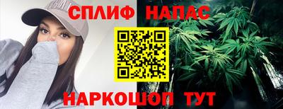 меф Новокубанск