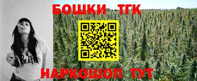 меф Новокубанск