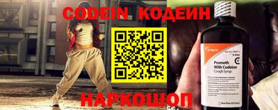 MESCALINE Новодвинск