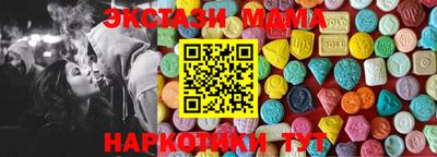 MESCALINE Новодвинск