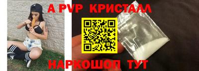 меф Новокубанск